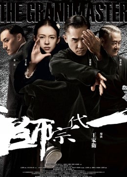 [百度网盘] 鹿八岁 – 身体链 [37P-550MB]